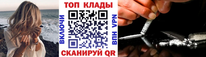 Где купить наркотики Шацк Кокаин  Марихуана 