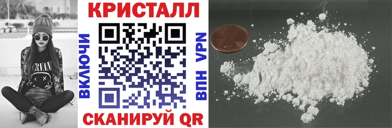 АМФ VHQ  купить  сайты  Шацк 