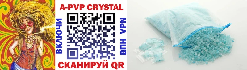 Альфа ПВП крисы CK  Шацк 