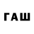 Бутират оксана HAYERTV Portal