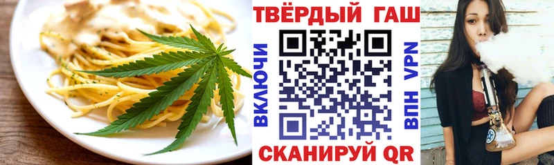 что такое наркотик  Шацк  Печенье с ТГК марихуана 