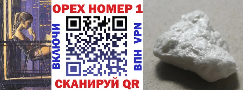 Cocaine Fish Scale  mega маркетплейс  Шацк  где купить  