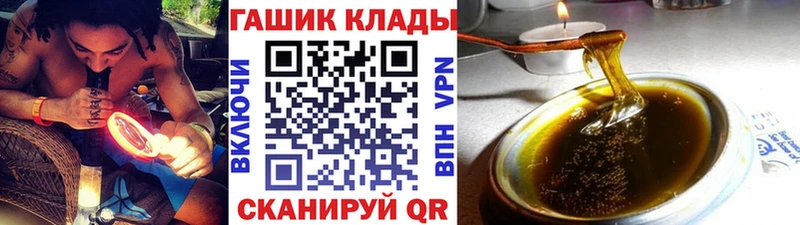 Гашиш VHQ Шацк