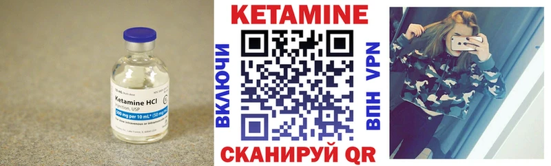 Кетамин VHQ  купить наркотик  это состав  Шацк 