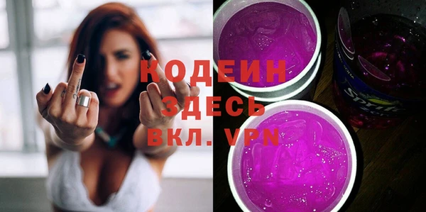 эйфоретик Гусиноозёрск