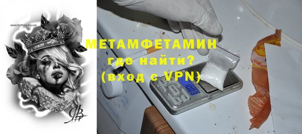 эйфоретик Гусиноозёрск