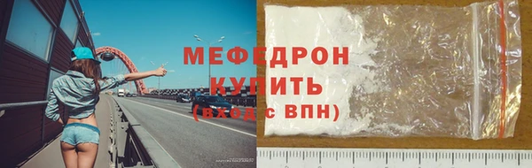 мескалин Гусь-Хрустальный