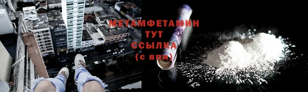 стафф Гусев