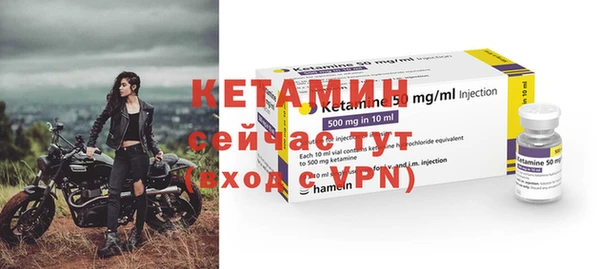 эйфоретик Гусиноозёрск