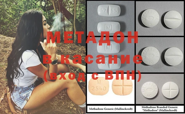 мескалин Гусь-Хрустальный
