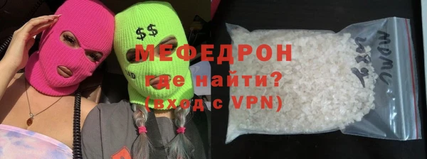 мескалин Гусь-Хрустальный