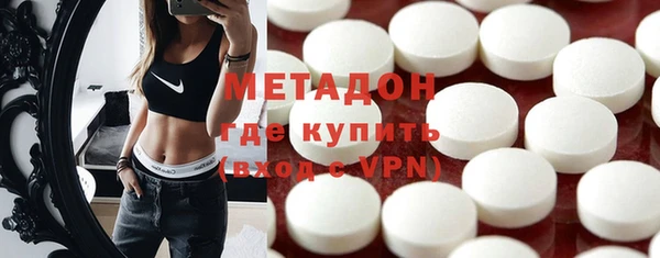 мескалин Гусь-Хрустальный