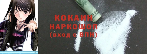 эйфоретик Гусиноозёрск
