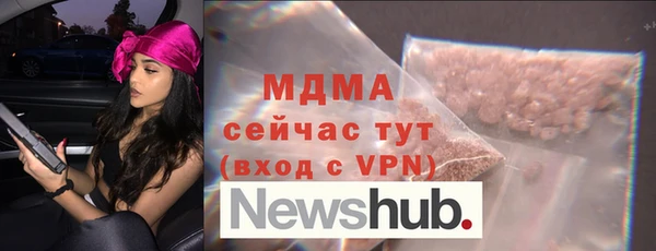 мескалин Гусь-Хрустальный