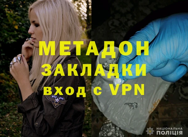 эйфоретик Гусиноозёрск