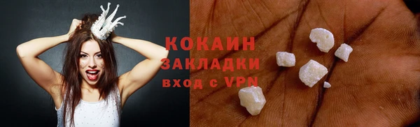 эйфоретик Гусиноозёрск