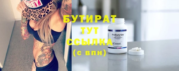 эйфоретик Гусиноозёрск