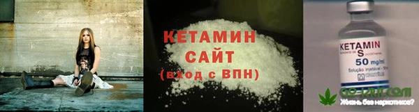 эйфоретик Гусиноозёрск