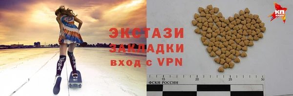 мескалин Гусь-Хрустальный