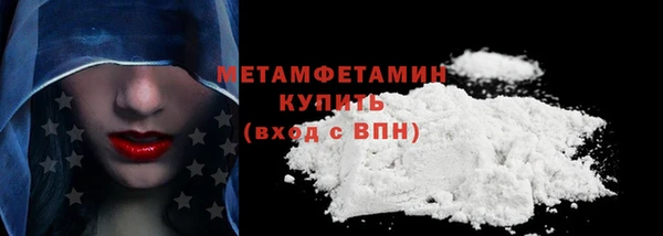 эйфоретик Гусиноозёрск