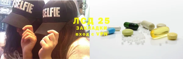 эйфоретик Гусиноозёрск