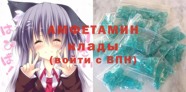 стафф Гусев
