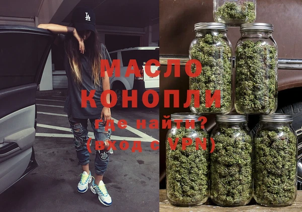 эйфоретик Гусиноозёрск