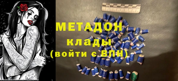 мескалин Гусь-Хрустальный