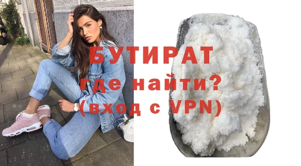 мескалин Гусь-Хрустальный