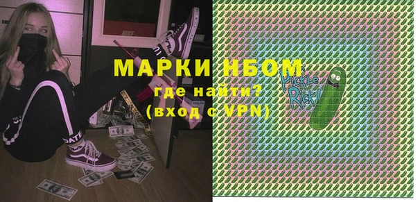 мескалин Гусь-Хрустальный