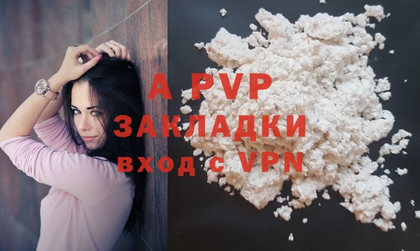 эйфоретик Гусиноозёрск