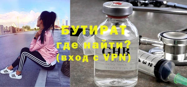 эйфоретик Гусиноозёрск