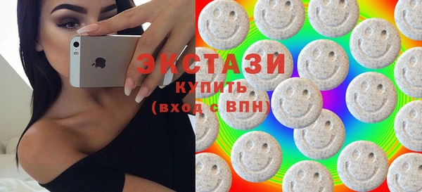 стафф Гусев