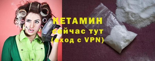 мескалин Гусь-Хрустальный
