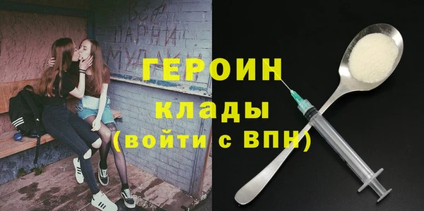 эйфоретик Гусиноозёрск