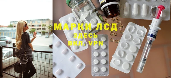 мескалин Гусь-Хрустальный