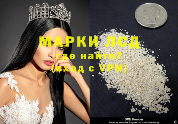 мескалин Гусь-Хрустальный