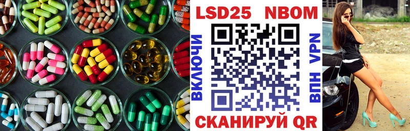 ЛСД экстази кислота Шацк