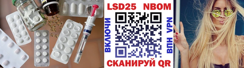 LSD-25 экстази кислота  цена наркотик  Шацк 