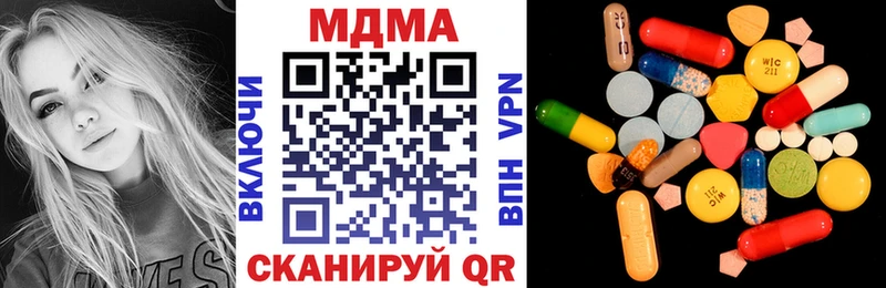 MDMA crystal дарнет шоп Шацк