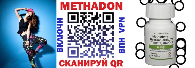МЕТАДОН VHQ  Шацк 