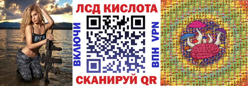 Марки N-bome 1,8мг  Шацк 